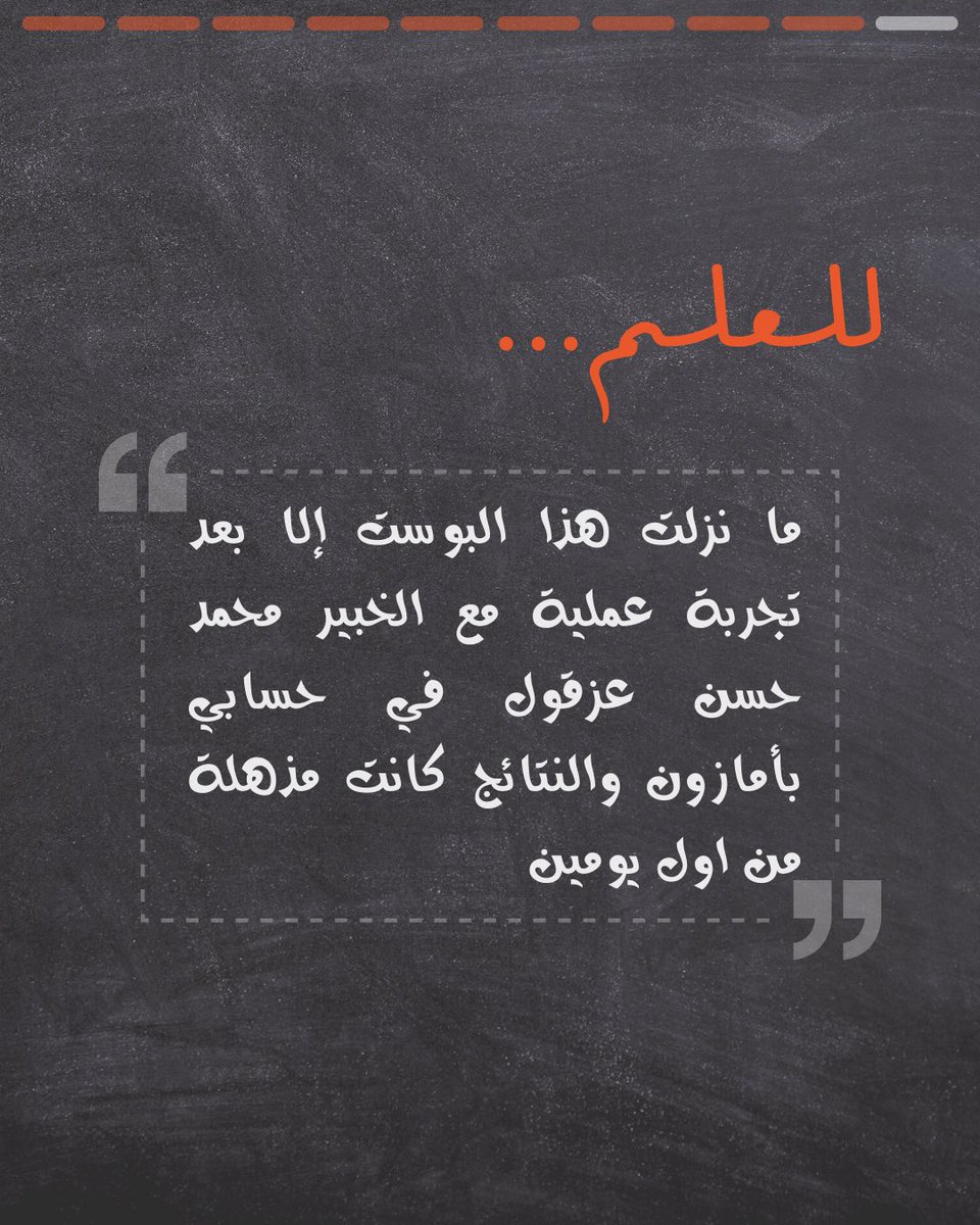 أقوى ثريد لعام ٢٠٢٢

حول ١٠٠٠ دولار الى ١٤٨ الف دولار في سنة واحدة فقط

تابع الشرح https://t.co/xk7M...
