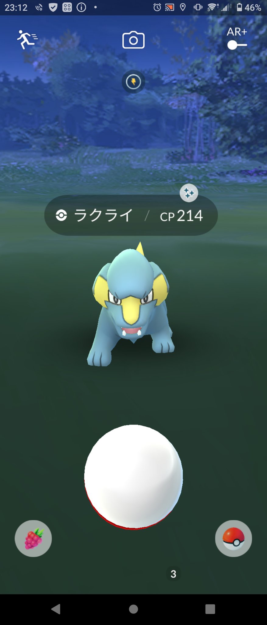Twitter এ シオセ ポケgo専用 帽子フライゴンと色違いコス系ピカ探してます 昨日のツイート後に色違いラクライが 今日何も考えずにラティお兄ちゃんのレイドやったら色違い来ました そらとぶピカチュウの色違いは相変わらず来ません どこおんねん Twitter এ シオセ ポケgo専用 帽子フライゴンと色違いコス系ピカ探してます 昨日のツイート後に色違いラクライが 今日何も考えずにラティお兄ちゃんのレイドやったら色違い来ました そらとぶピカチュウの色違いは相変わらず来ません どこおんねん