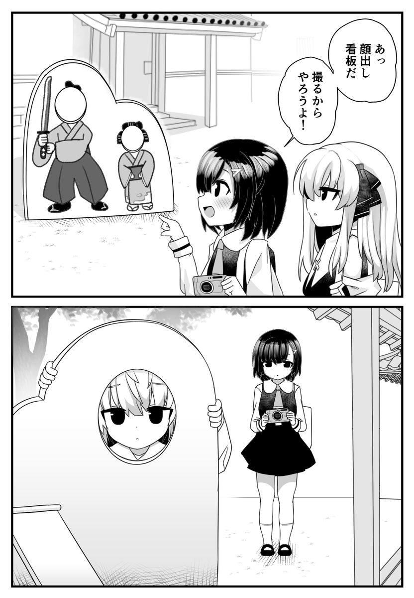 #オリジナル しろ③ 