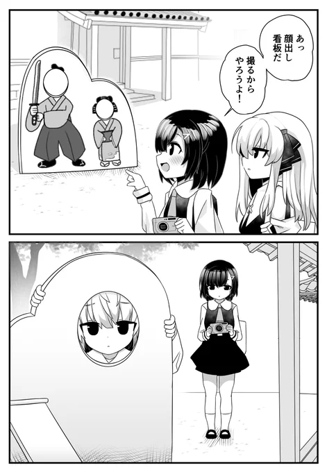 #オリジナル しろ③ 