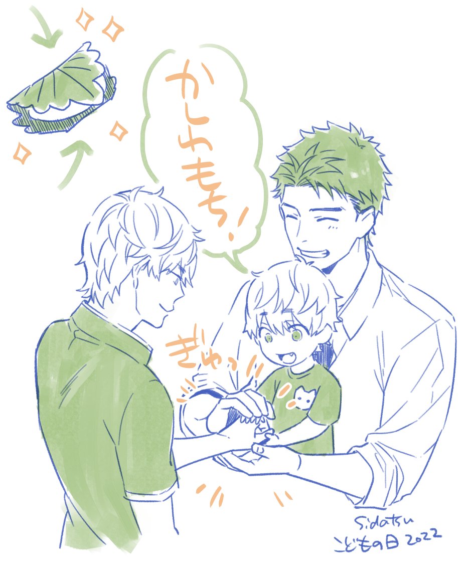 #もふたぬ 
