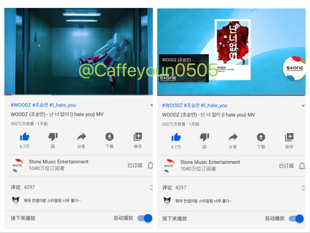 Caffeyoun0505's tweet photo. @c_woodzofficial #WOODZ #조승연 
#COLORFUL_TRAUAM #난너없이 https://t.co/4GQ3yjRovM