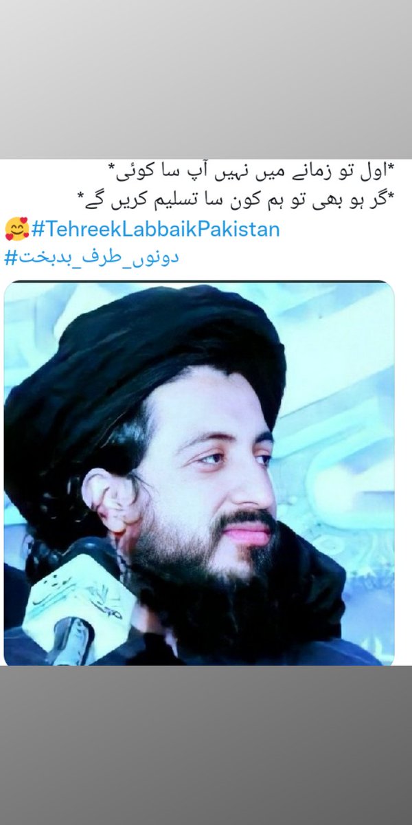 DuaMali36522550's tweet photo. #_TLP promotion Labbaik Labbaik ya Rasool SAWW
#RedZone_295c https://t.co/ZqNi0VfNUU