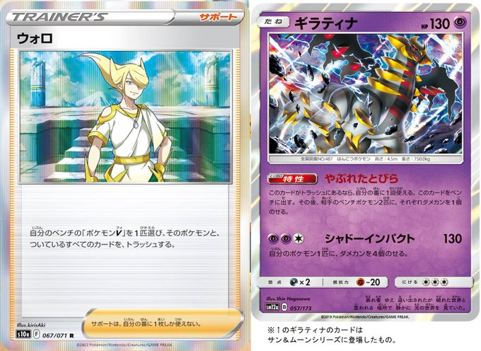 とり さん がハッシュタグ ポケモン をつけたツイート一覧 1 Whotwi グラフィカルtwitter分析