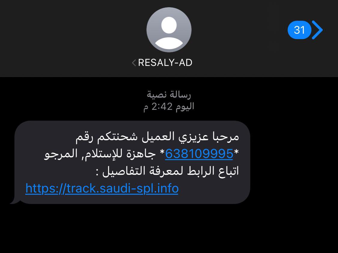 Ahmed tweet media