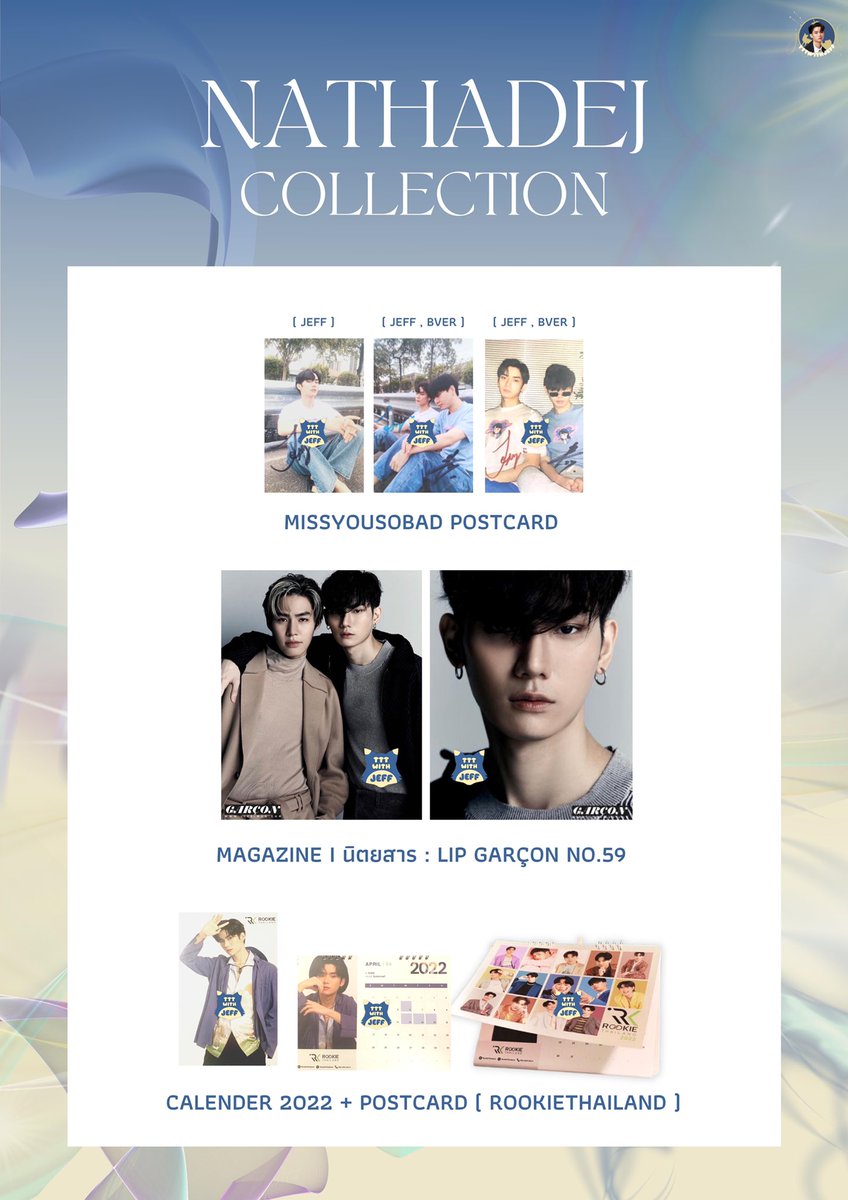 tttwithjeff's tweet photo. ‰*~{ NATHADEJ COLLECTION }~*‰

* • สำหรับหมี่เย็นเพิ่มเส้นนักเก็บสะสม •*

٩( 'ω' )و : ทางบ้านได้ทำเธรดรวมของสะสมเกี่ยวกับนายเจฟ ให้ได้ไปตามสะสมกันนะครับ 

•°… UPDATE 05 MAY 2022 …°•

#nathadej 
#หมี่เย็นเพิ่มเส้น https://t.co/dZH4Ibg5QO