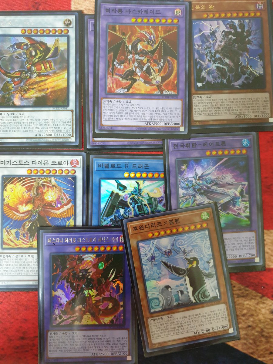 오프 유희왕 끊은지 7년째, 오랜만에 팩뜯을 해봤습니다 목표는 순백의 에클레시아를 뽑은 뒤 알버스트라이크 하나 사서 친구 세명 같이  두는 거였는데... 에클 아닌 것만 나왔어 흑흑 에클만 토큰이라 미안해... 그래도 토큰에클이 시크릿이라 덜