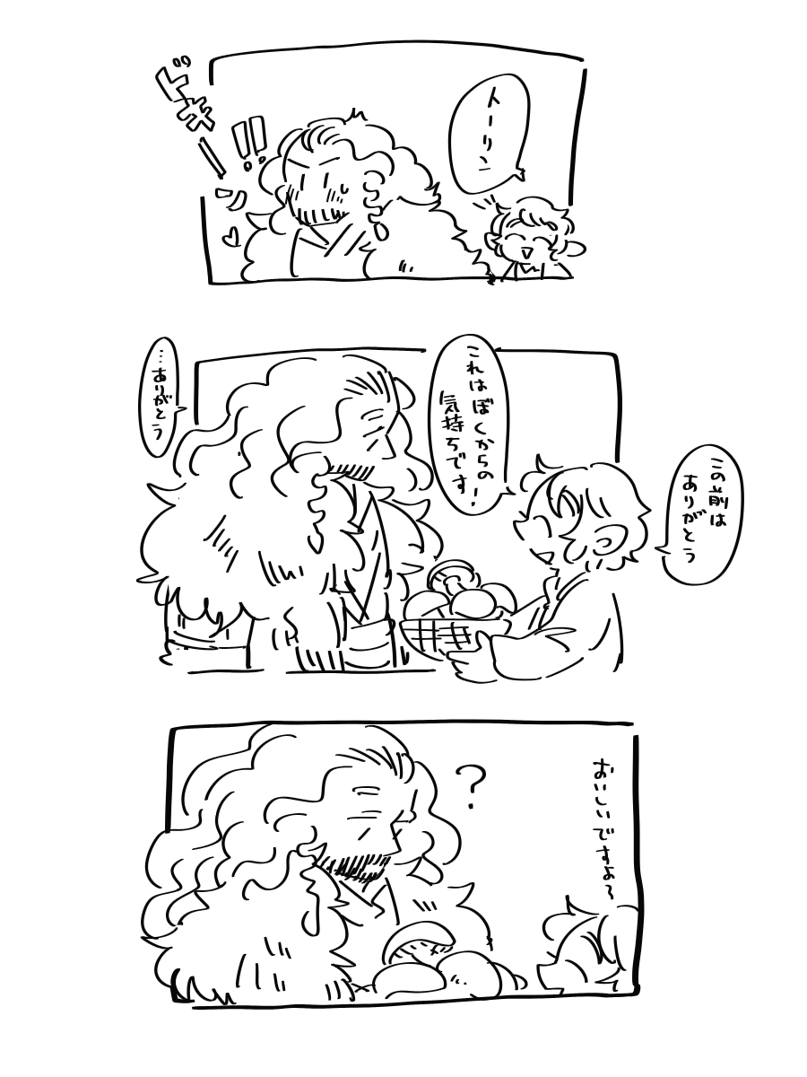 uiko46's tweet photo. ❓ https://t.co/1BKKmF9Jkg