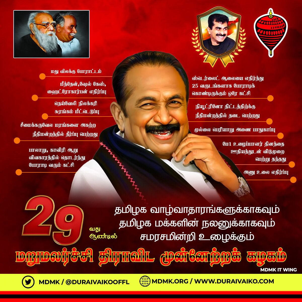 MDMK tweet media