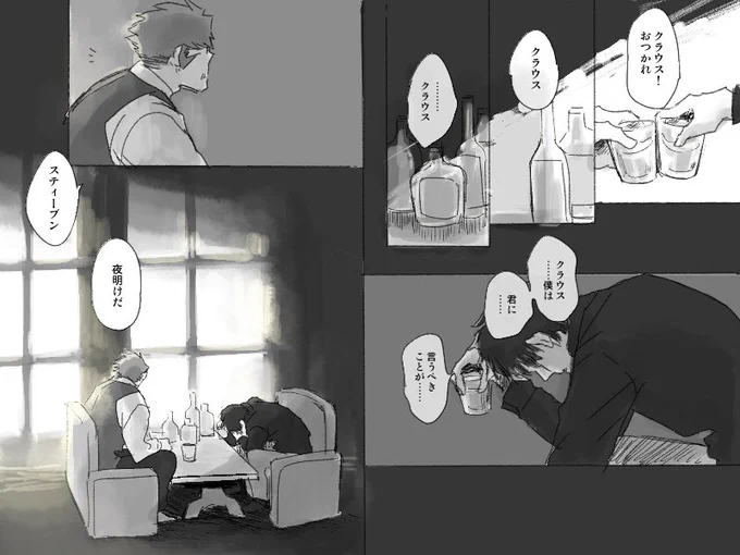 貼れとらんやないか 