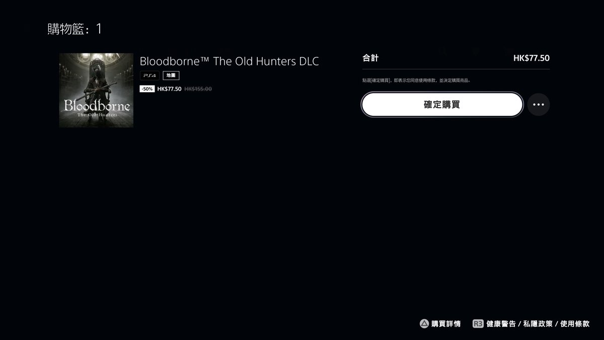 Paokee2's tweet photo. #PS5Share https://t.co/i6lv1GKkr6