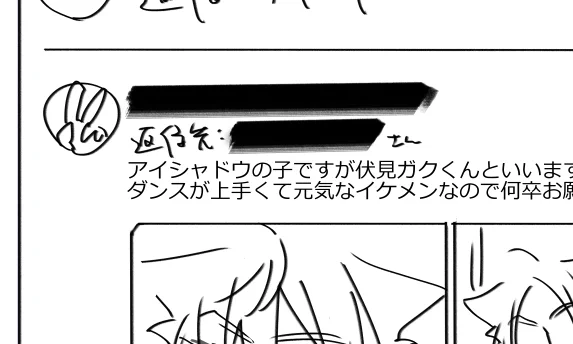 偏見コピー本 