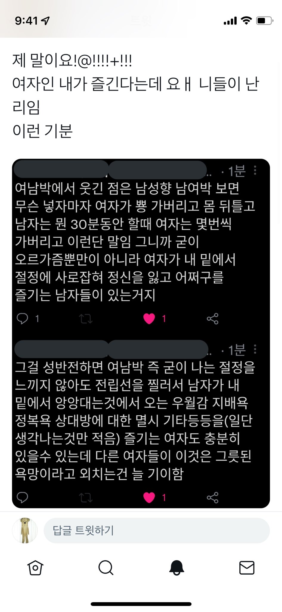 둉 댱 (📚을 뒤로하고 🏀중..) on Twitter: 둉 댱 (📚을 뒤로하고 🏀중..) On Twitter: