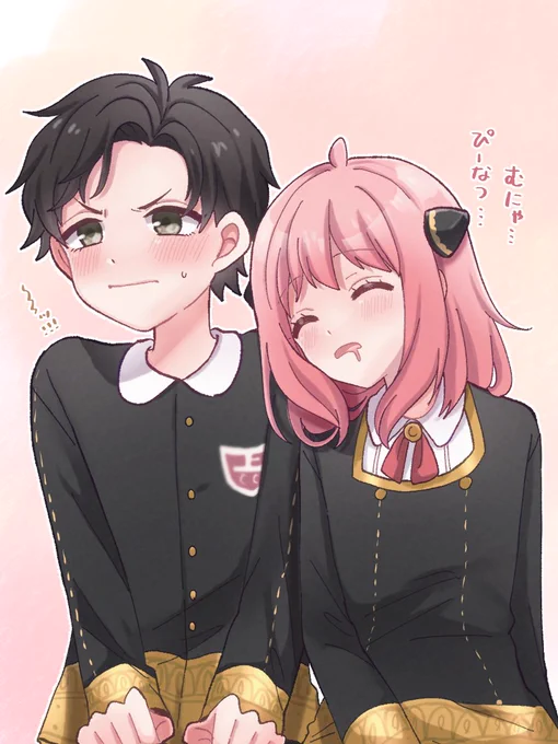 #ダミアニャ
#SPY_FAMILY 