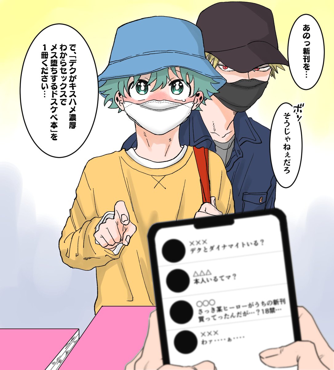 だははは…^^ 