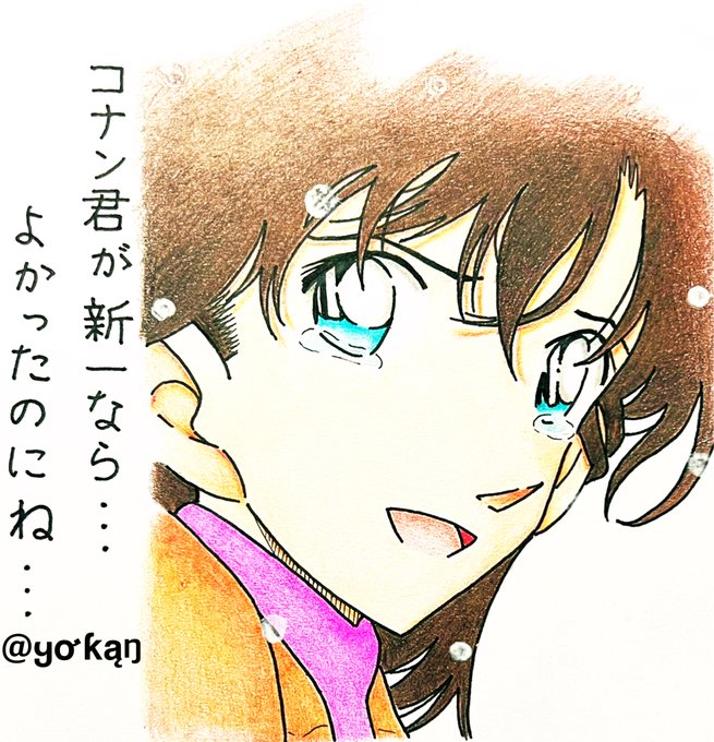 青山剛昌のtwitterイラスト検索結果