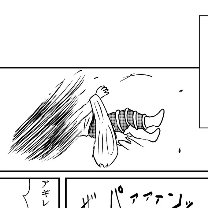 分離機能がなかったら頭部は完全に砕け散ってるだけだったわ 