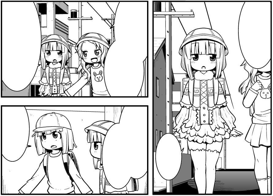 こどもの日ですが図らずも今月は子供たちが出番多そうな予感 