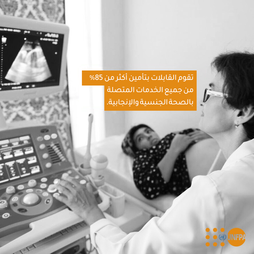 UNFPA-Syria tweet media