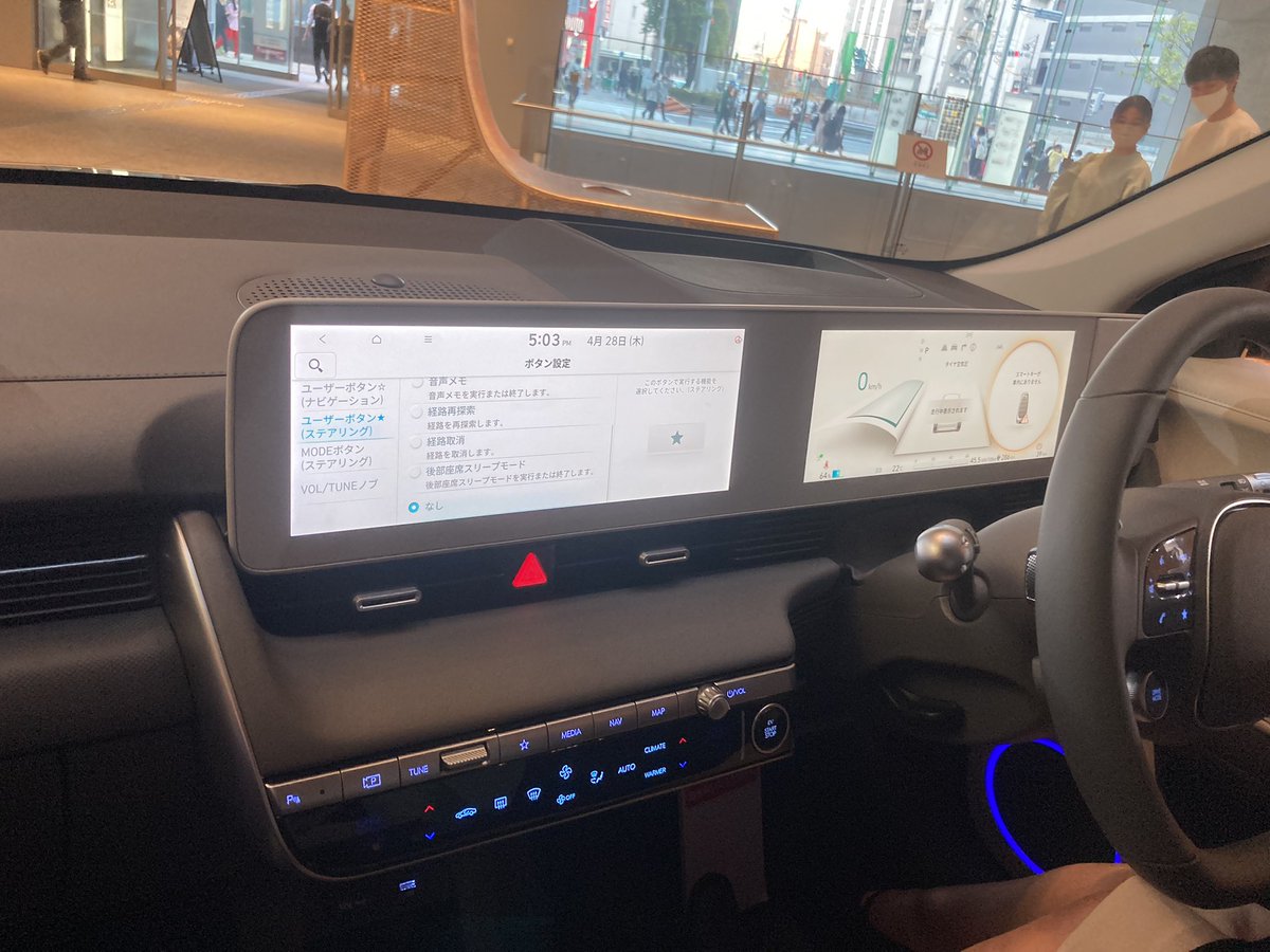 sukisukiev's tweet image. よいねよいねー
語彙力ないレビューだけど
高級〜　新しい〜
#hyundai #ionic5 #ev #nexo