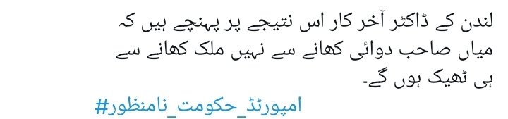 MShazKhan's tweet photo. Very True.. https://t.co/5XrvP6Th1y