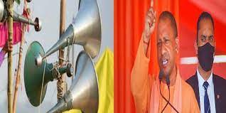 JantantraTv's tweet image. #UttarPradesh 
अब तक 18,000 लाउडस्पीकर हटाए गए, 40,000 की आवाज  की गई कम

@myogiadityanath @BJP4UP #LoudspeakerSolution #LoudspeakerRow #JTv 

jantantratv.com