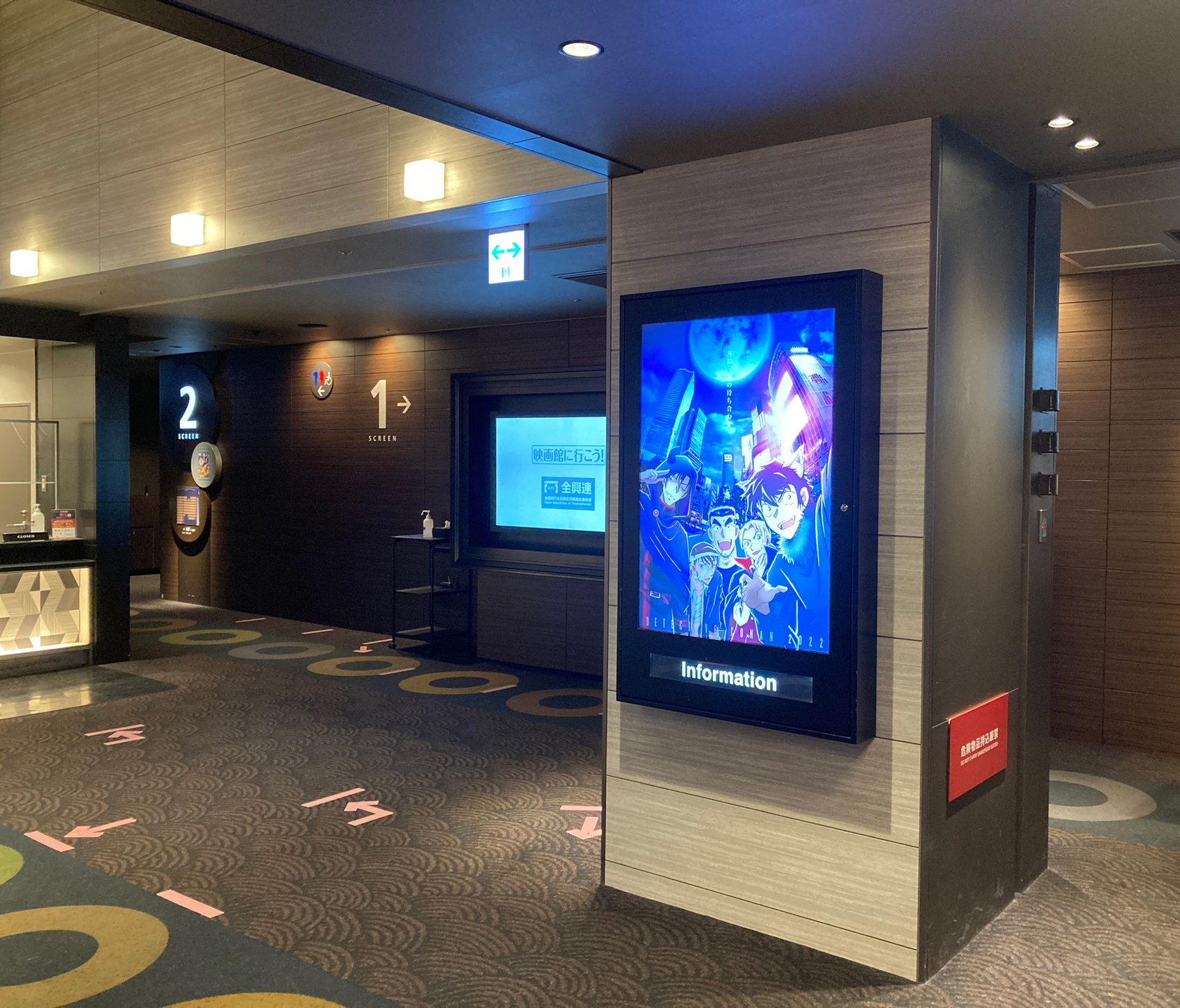toho シネマズ 渋谷