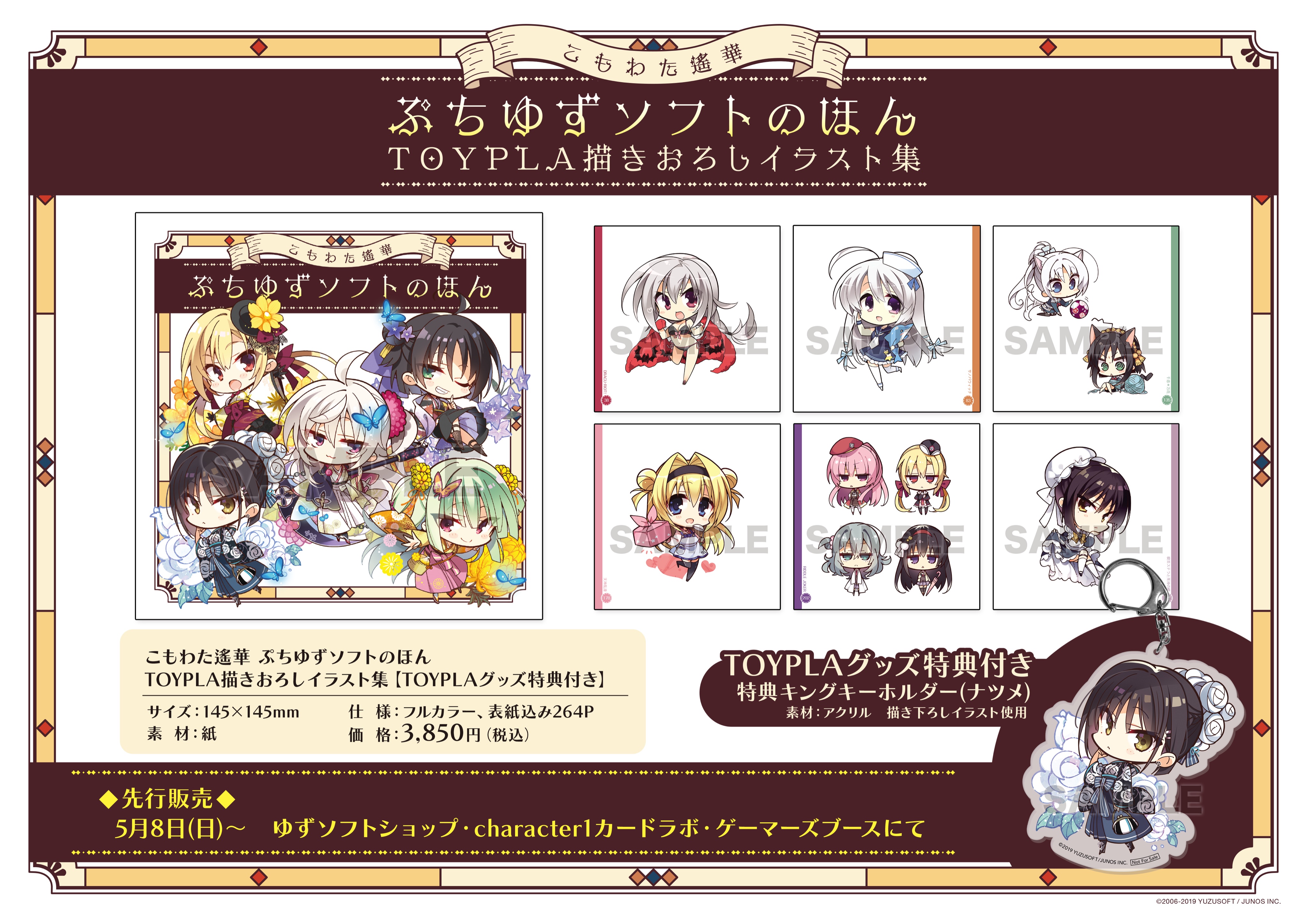 K*T様 こもわた遙華 fanbox特典 サイン入りキャンバスアートF0 こもわた遙華 fanbox特典 サイン入りキャンバスアートF0 2025年