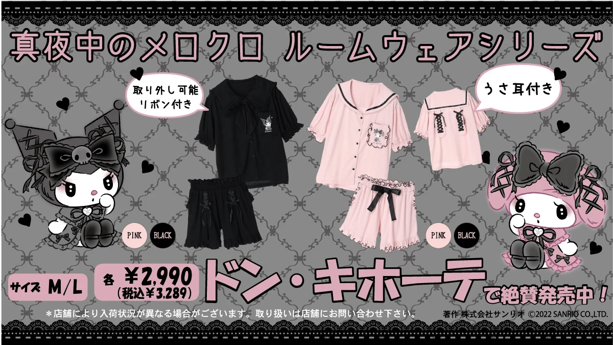 サンリオ【公式】 on X: 