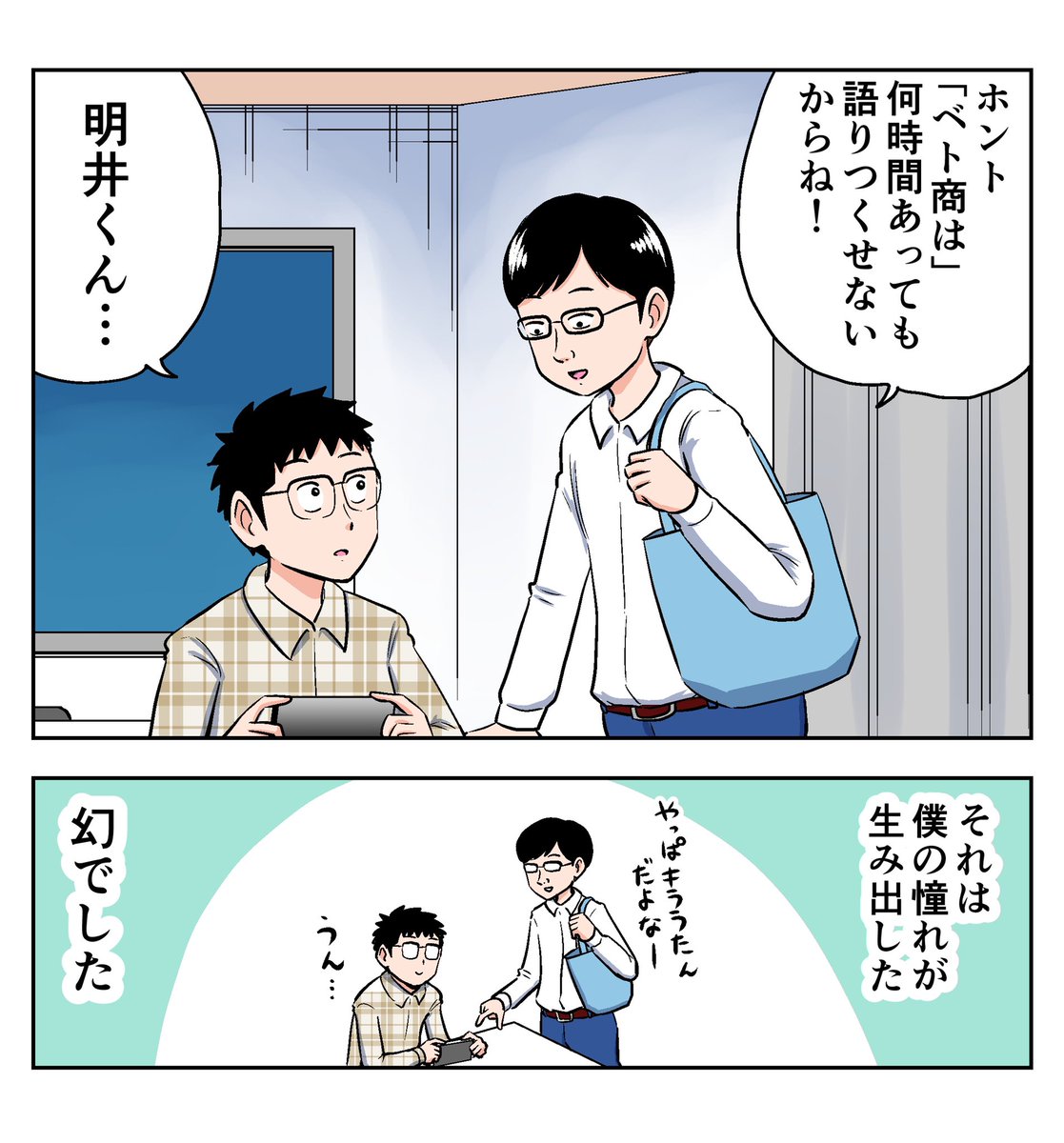 「僕に優しいギャルの明井さん」

https://t.co/oP2Sfng3da
#povo   #PR 