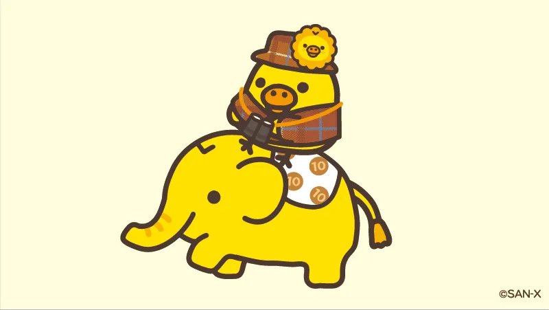 「今日は #象の日
黄色い象さんにのって行進しよう🐘💨💨 」|リラックマごゆるりサイト公式のイラスト