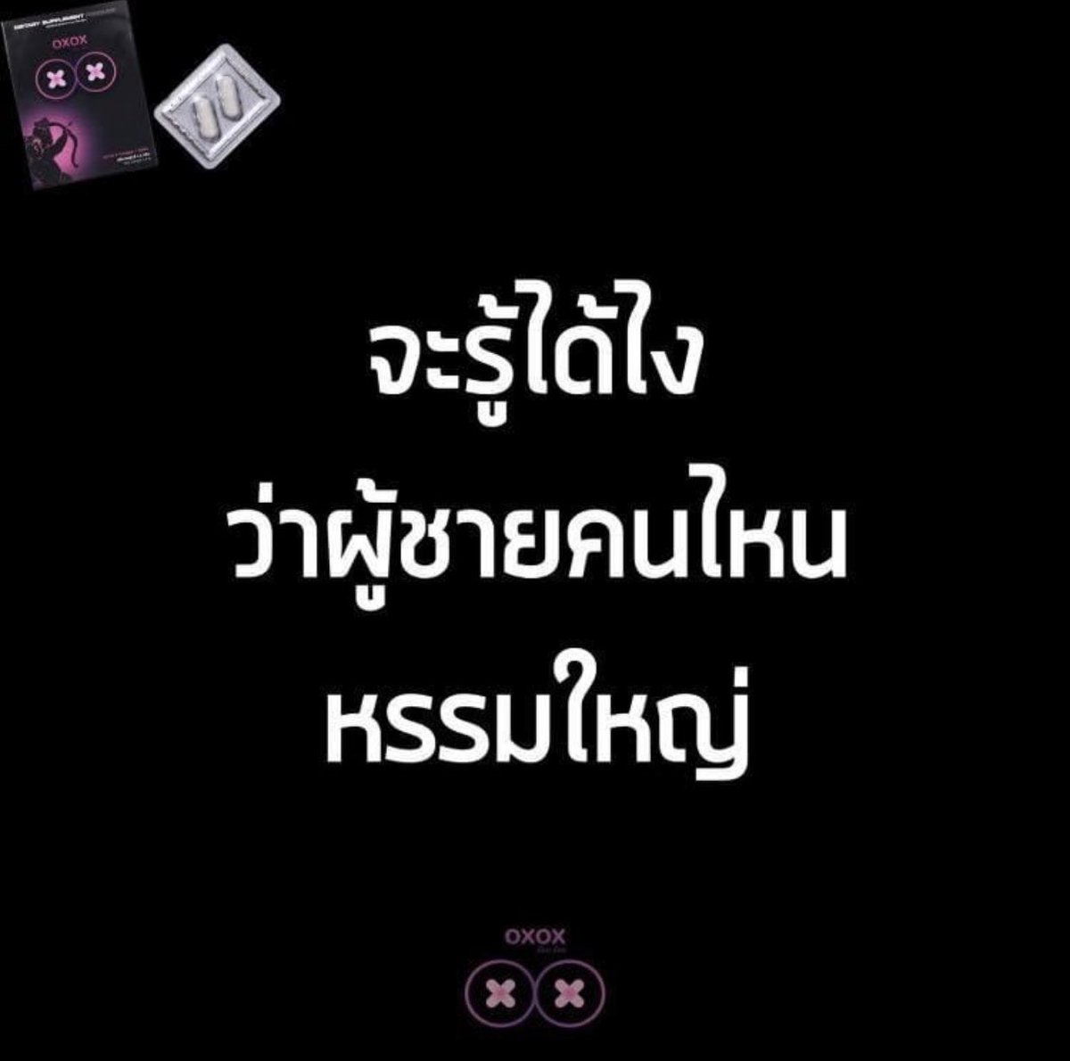 Boy_K_orat's tweet photo. https://t.co/pUcaZKQ8Sv