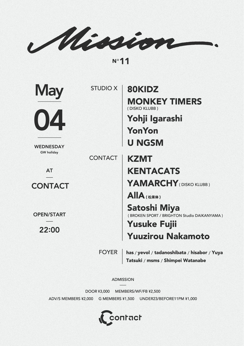 Contact:
KZMT <a href="/KazumaTokyo/">KZMT</a>
KENTACATS <a href="/KENTACATSBOMBYX/">KENTACATS</a>
YAMARCHY (DISKO KLUBB) <a href="/yamarchy/">yamada toyoyuki</a>
AllA (松果体) <a href="/age_alla_9_63_/">age</a>
Satoshi Miya (BROKEN SPORT | BRIGHTON Studio DAIKANYAMA) <a href="/miyabrokensport/">satoshi miya</a>
Yusuke Fujii <a href="/yuuusuke_f/">yusuke.f</a>
Yuuzirou Nakamoto @Yuuzirou_dj