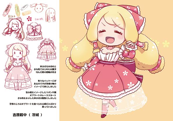 2022年5月5日(木/祝)コミティア140・き26b「ミュンヒハウゼン症候群」にて参加予定です。新刊は『銘菓ちゃん2』の予定です 