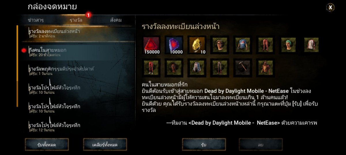 FSumatha's tweet photo. Dead by daylight เเจกของฟรี nice https://t.co/1okjL3MLMy