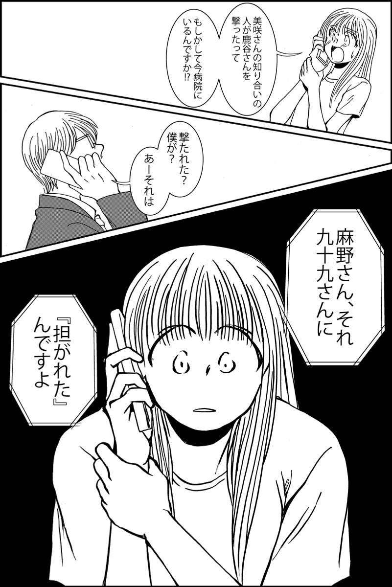 (2/4) 