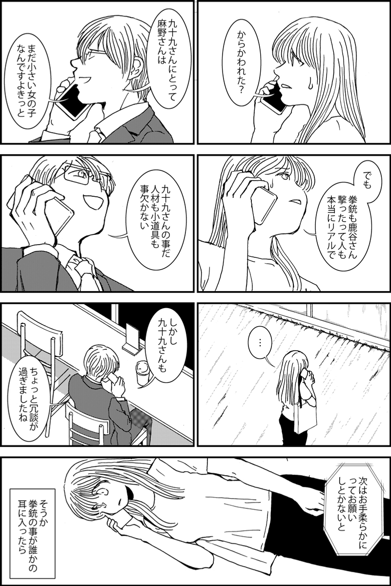(2/4) 