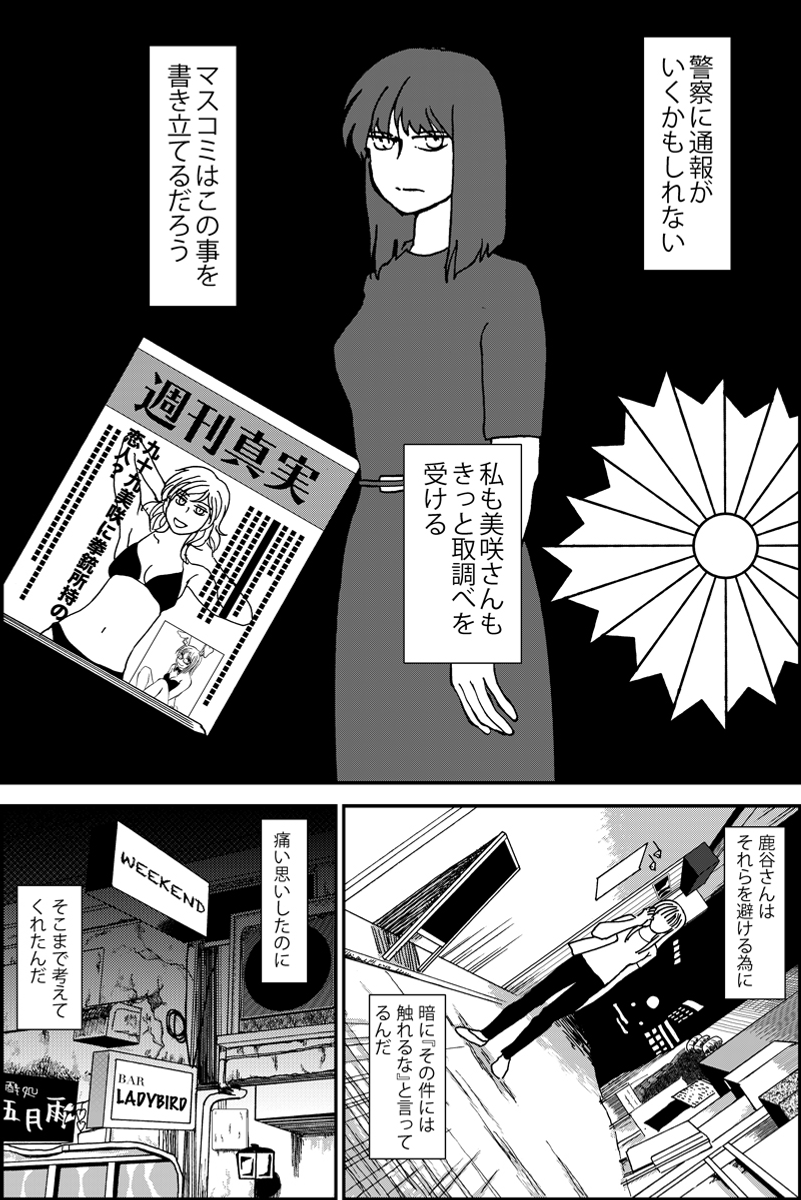 (2/4) 