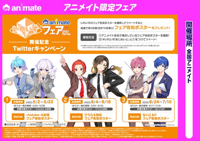 アニメイト福岡パルコ Animatetenjin Page 106 Twilog アニメイト福岡パルコ Animatetenjin Page 106 Twilog