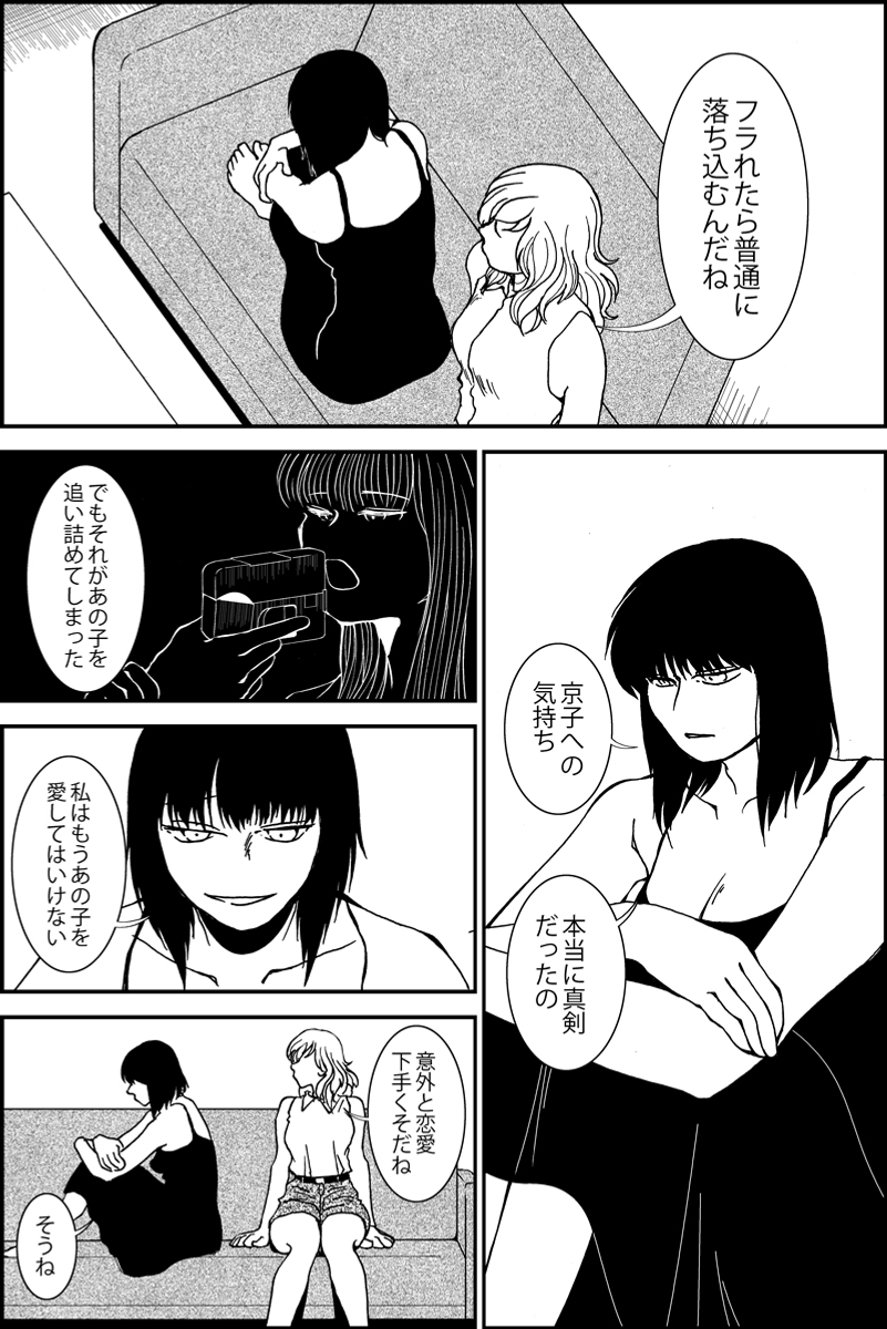 (3/4) 