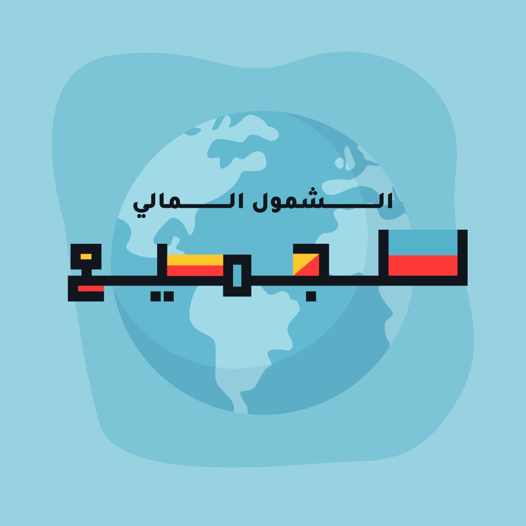 Babb Yemen tweet media