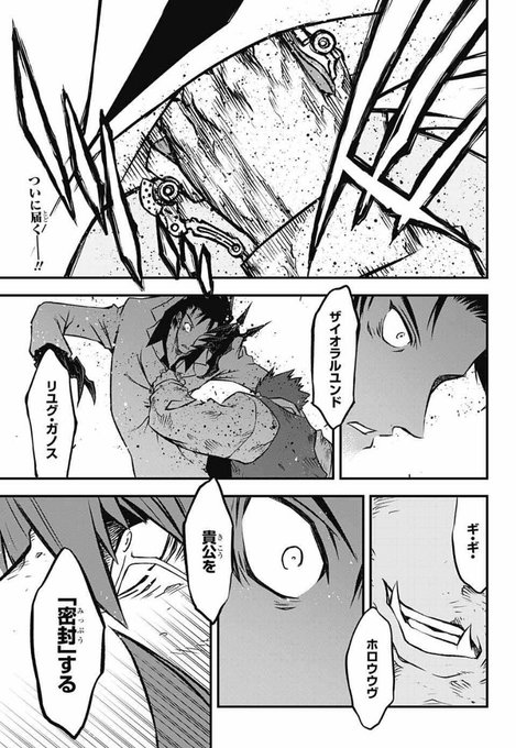 血界戦線の注目 画像ツイートまとめ 3ページ目 アニメレーダー