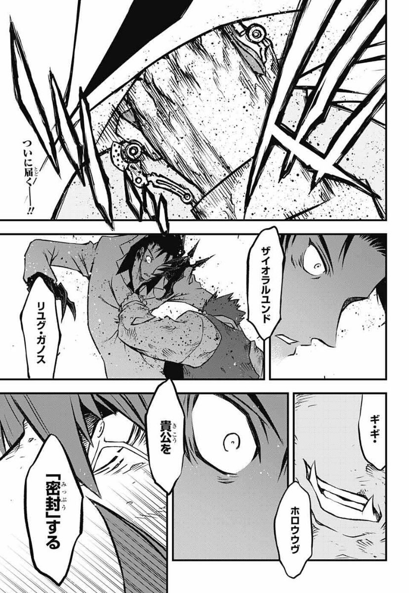 血界戦線 公式 Kekkai Pr Twitter