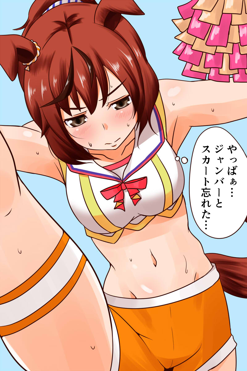 描いたら出るんでしょ?
出るんでしょ!?
#ウマ娘 #ゲームウマ娘 #ウマ娘プリティダービー
#ナイスネイチャ 
