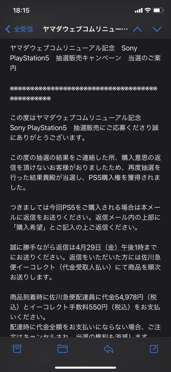 たかはけ tweet media