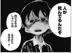 梶尾・フブキ枠
(ダイナ的にはリョウ?)
実直そうね

まぁ、安全圏ではしゃぎまくる
ラジコンお遊びメガネと
同系統なのは勘弁… 