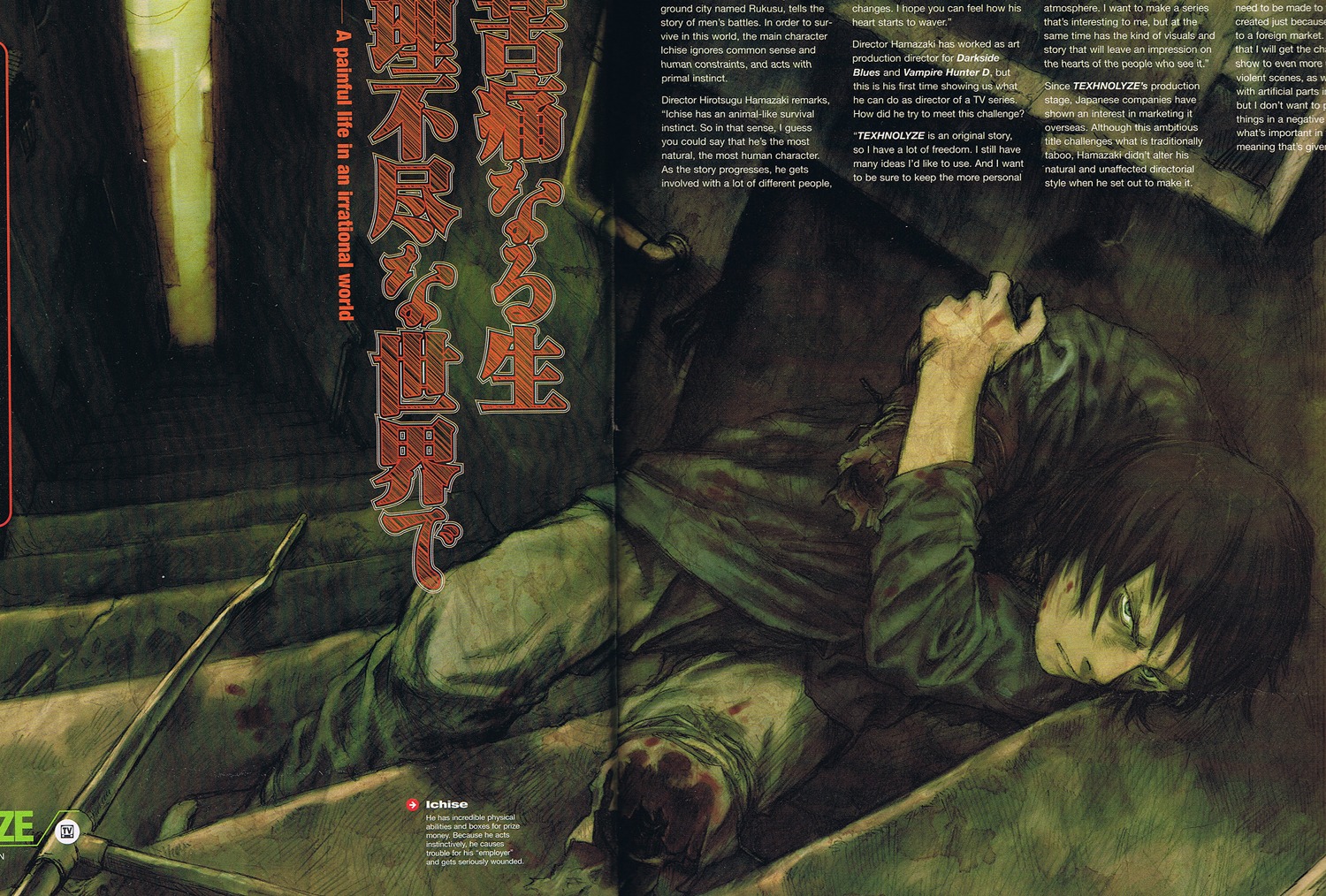『TEXHNOLYZE』ポスター　安倍吉俊　マッドハウス　テクノライズ　非売品 TEXHNOLYZE テクノライズ B2ポスター 安倍吉俊 - メルカリ