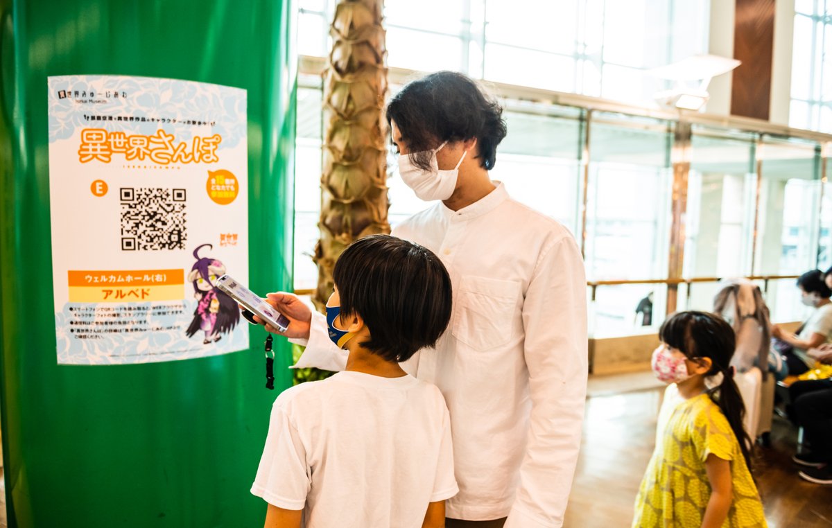 IsekaiMuseum's tweet photo. ＼#異世界みゅーじあむ in沖縄🍍／

✨GW✨がいよいよ始まりました❗
お天気が悪くてどこに行こう？と迷ったらぜひ那覇空港へ💨
#異世界さんぽ 👣もコンプリートを目指してしまいましょう❗️

チケット購入はこちら👇
https://t.co/Qa7MO7LMr8

#overlord_anime #このすば #youjosenki #rezero https://t.co/ja5HQ40leu