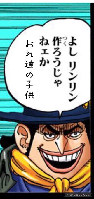 シュトロイゼンのtwitterイラスト検索結果