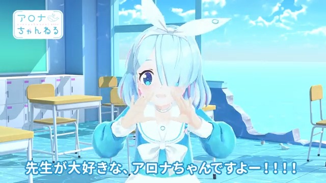 アロナちゃんねる】 先生、こんにちは！アロナちゃんねるのお時間です